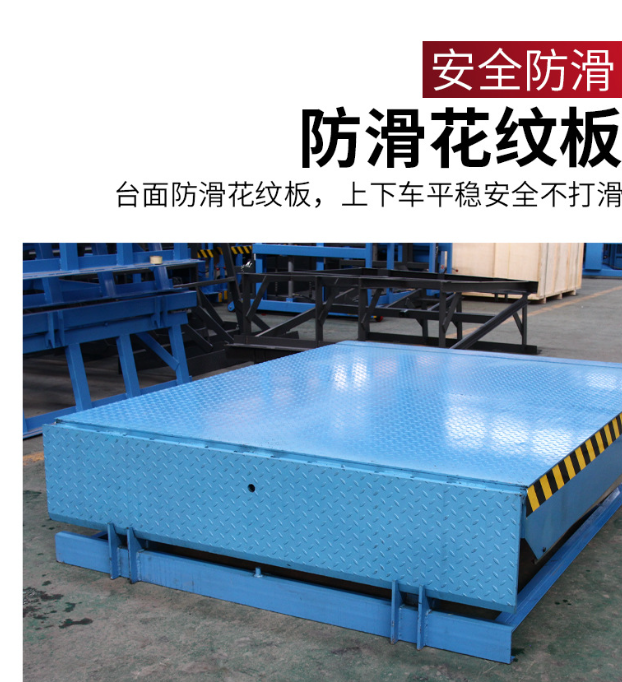 周口固定式登车桥核心规格与选型指南