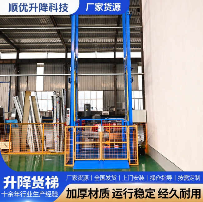 周口二层垂直升降机