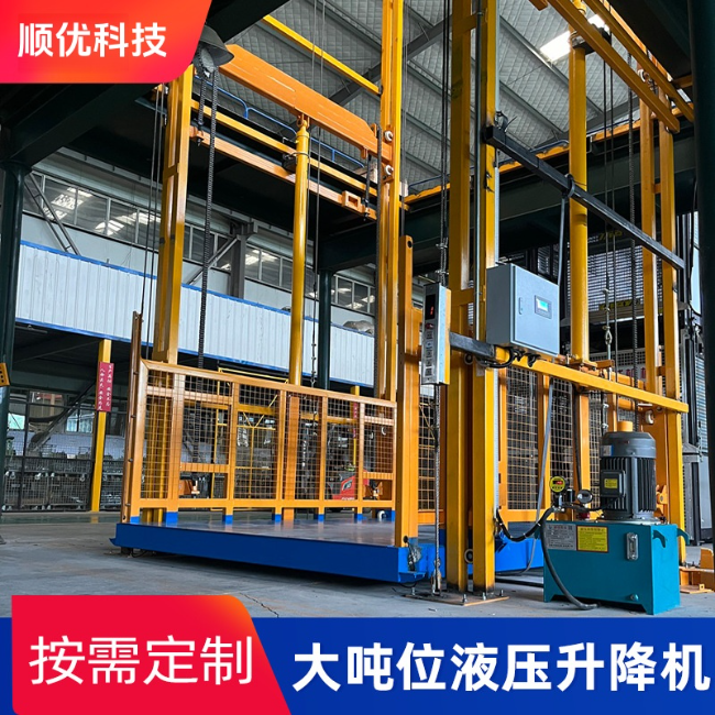 周口导轨式升降机